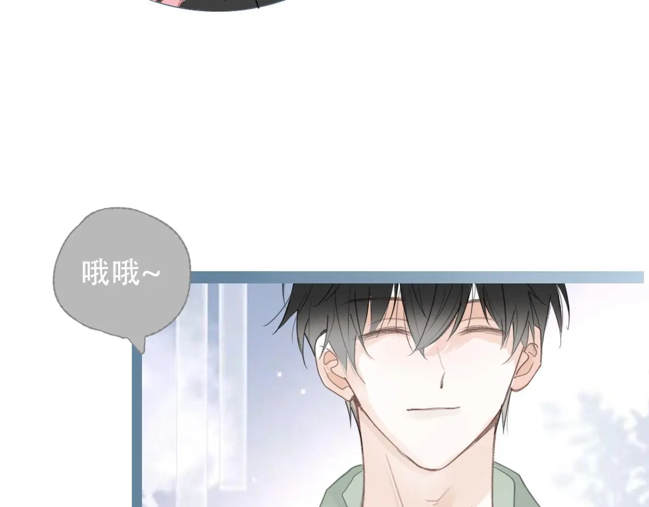 34话 缓缓 第45页