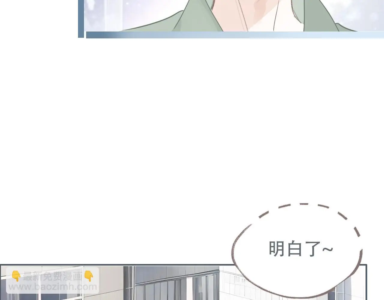 34话 缓缓 第46页