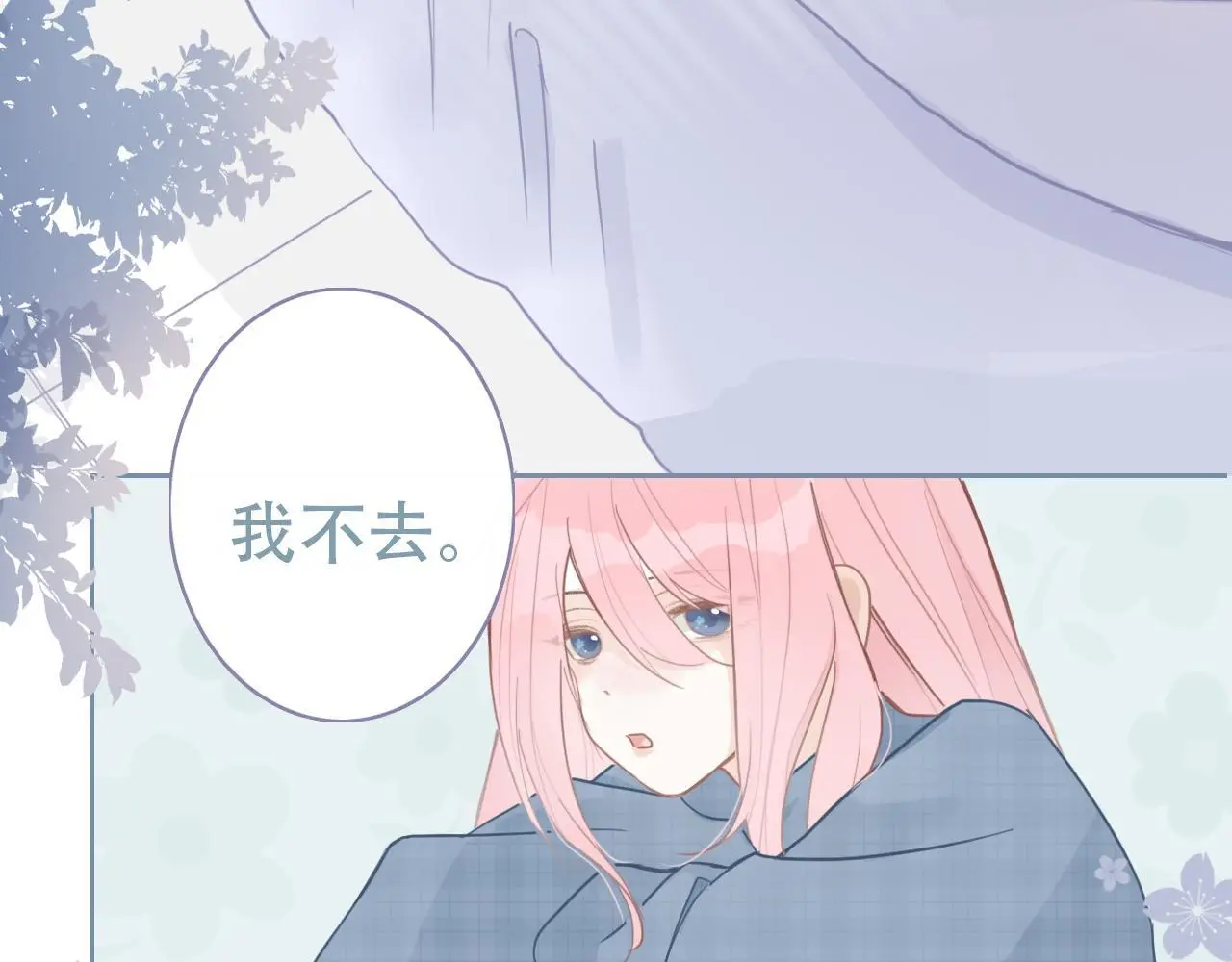 34话 缓缓 第55页