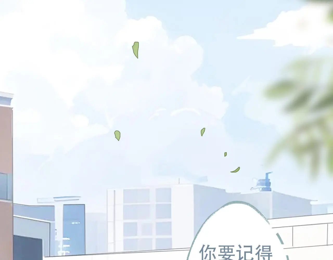 34话 缓缓 第64页