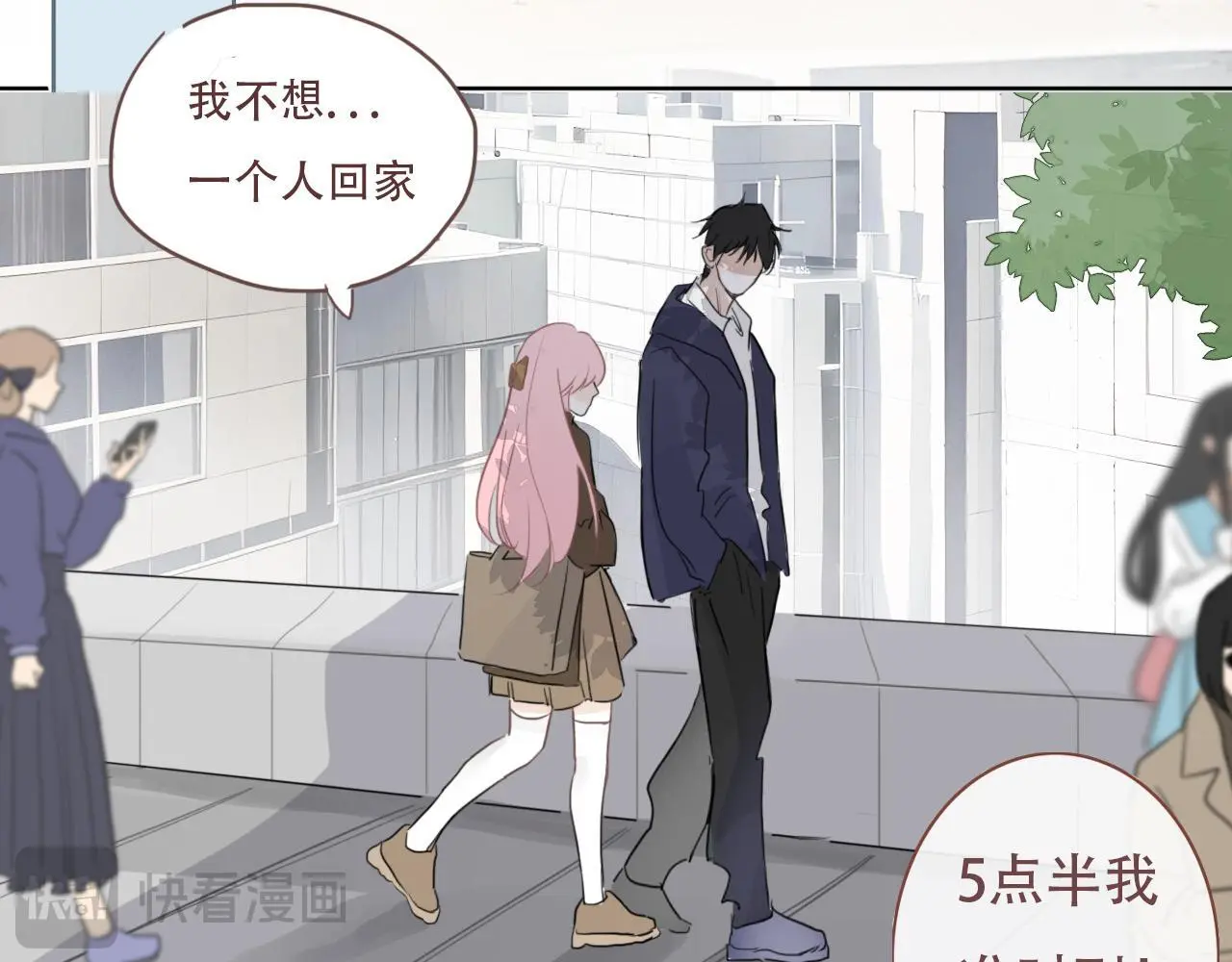 34话 缓缓 第66页