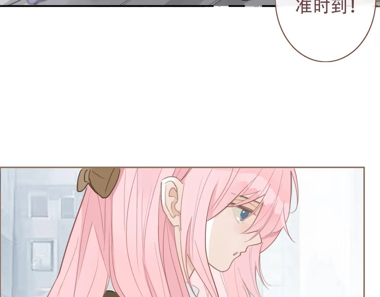 34话 缓缓 第67页