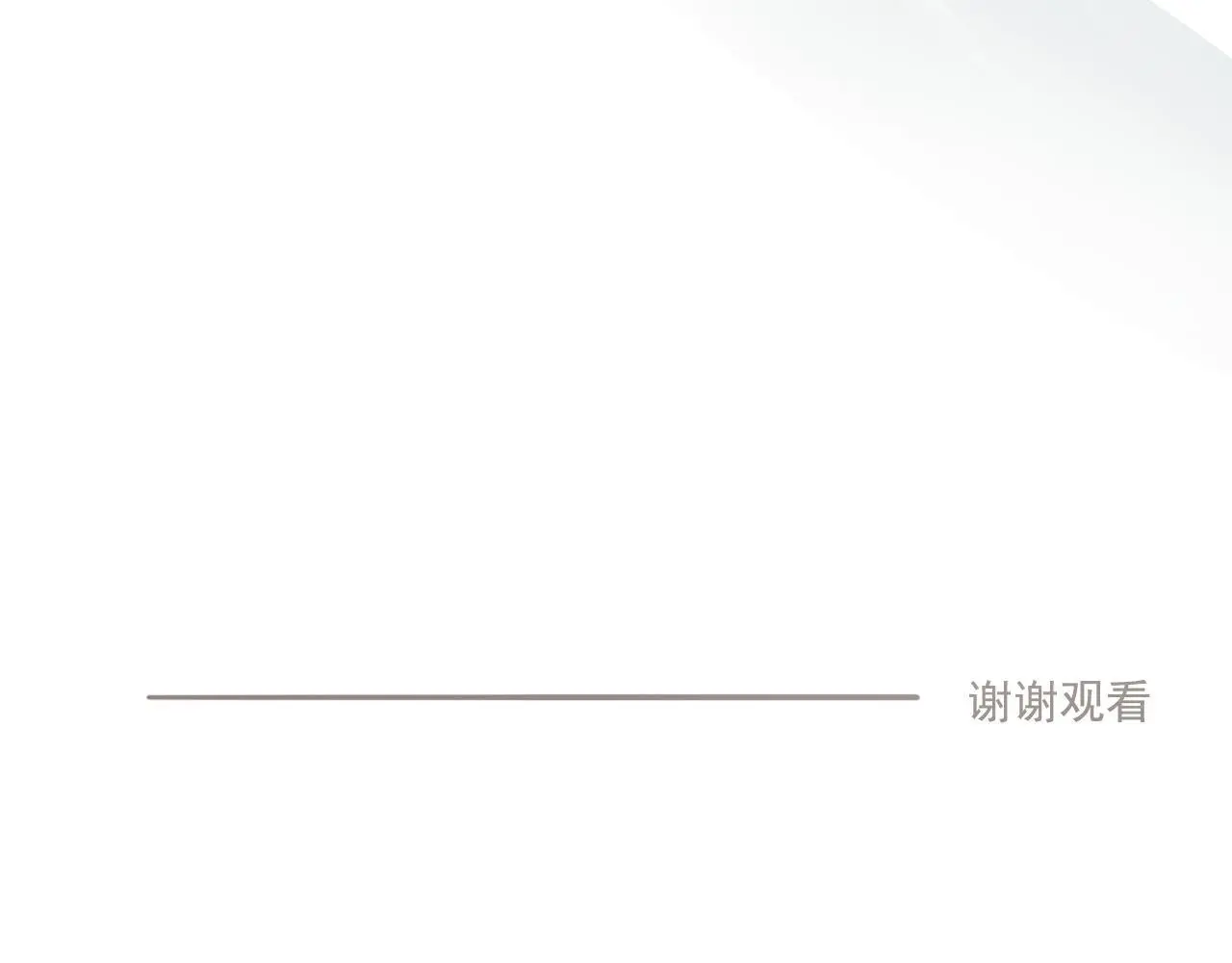 34话 缓缓 第78页