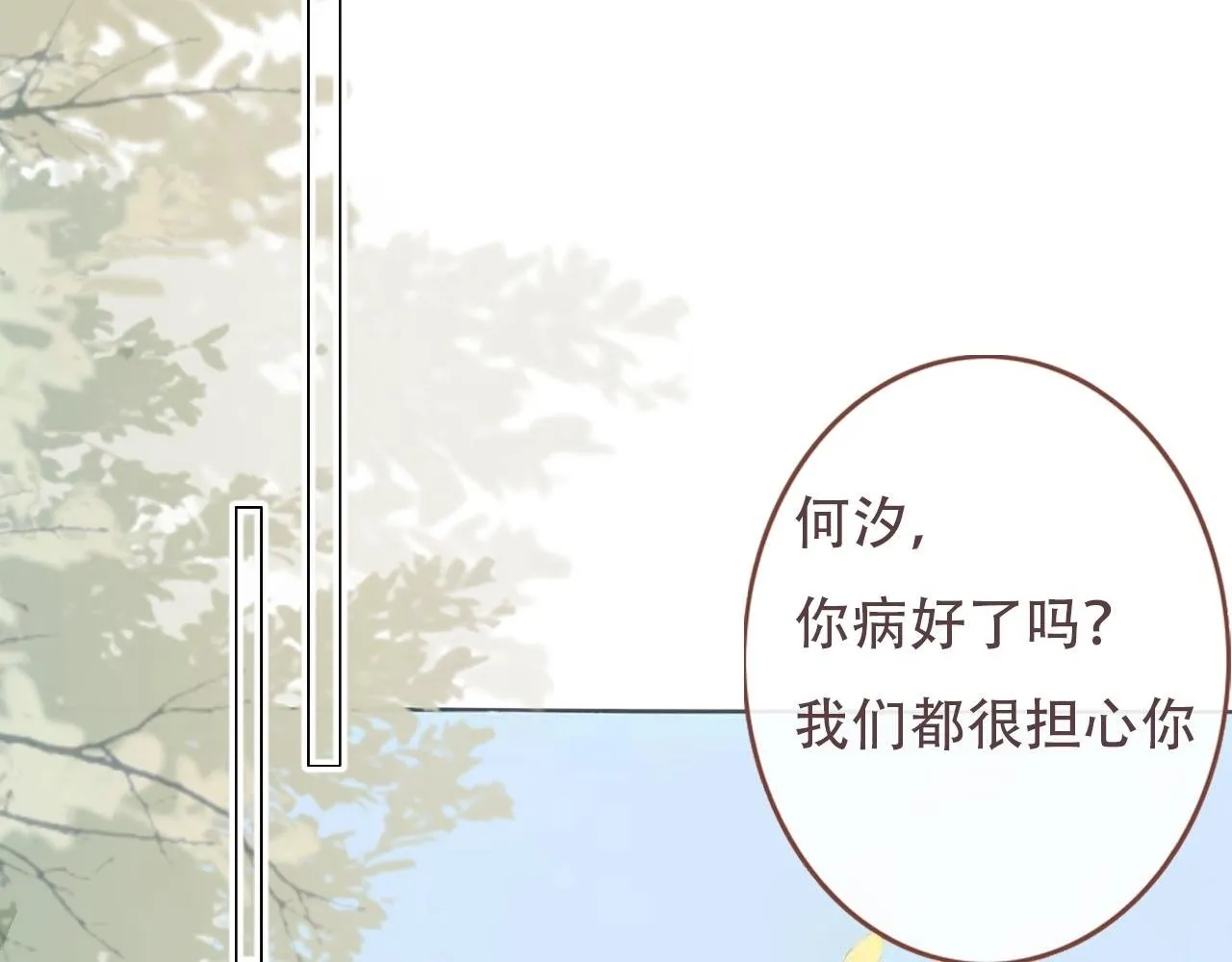 35 道歉有用吗 第2页
