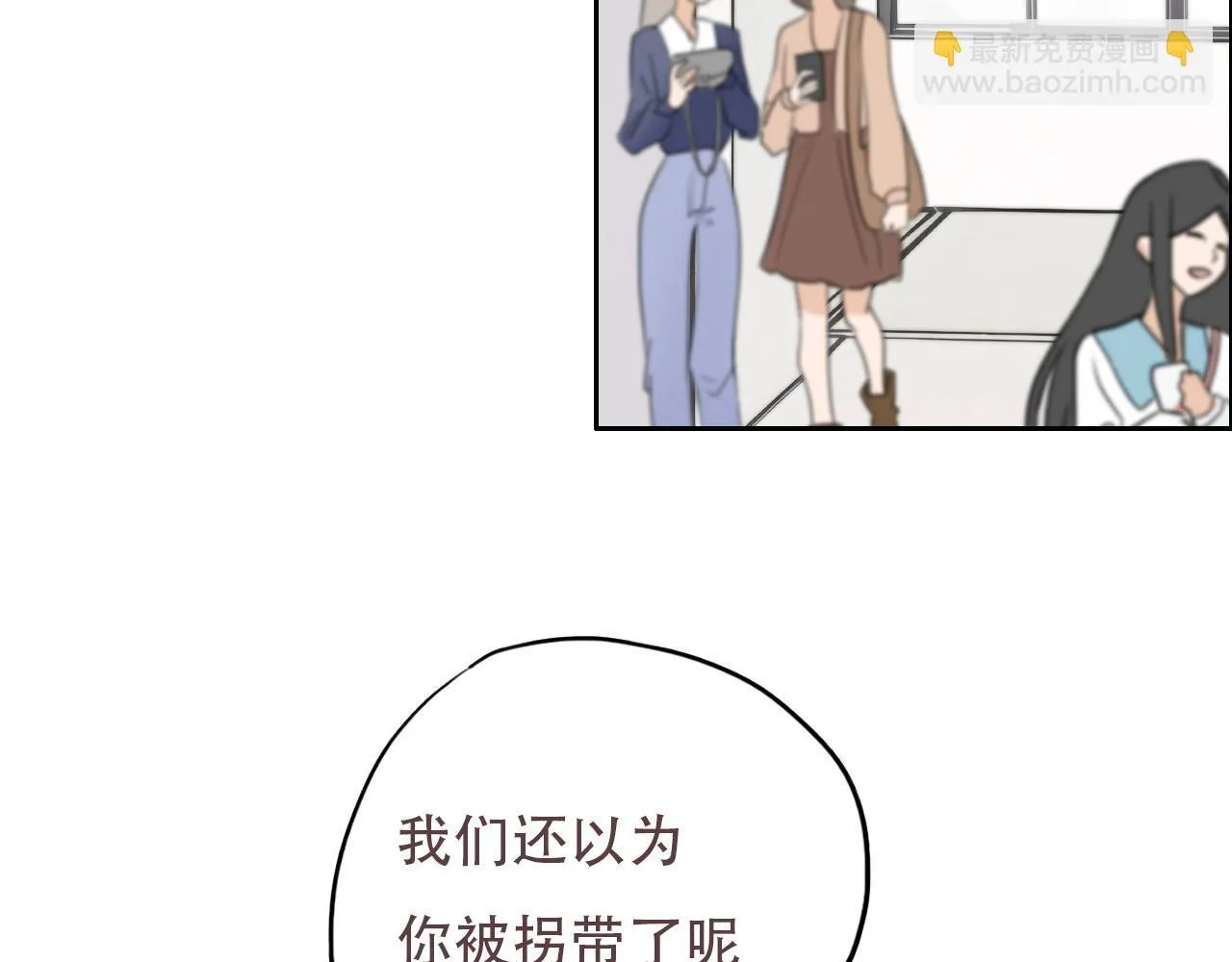 35 道歉有用吗 第6页