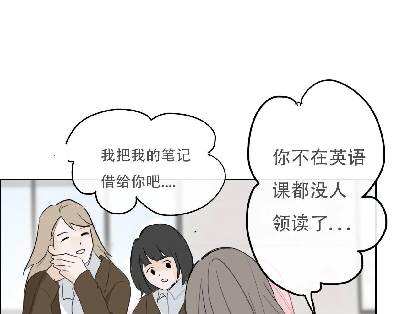 35 道歉有用吗 第8页