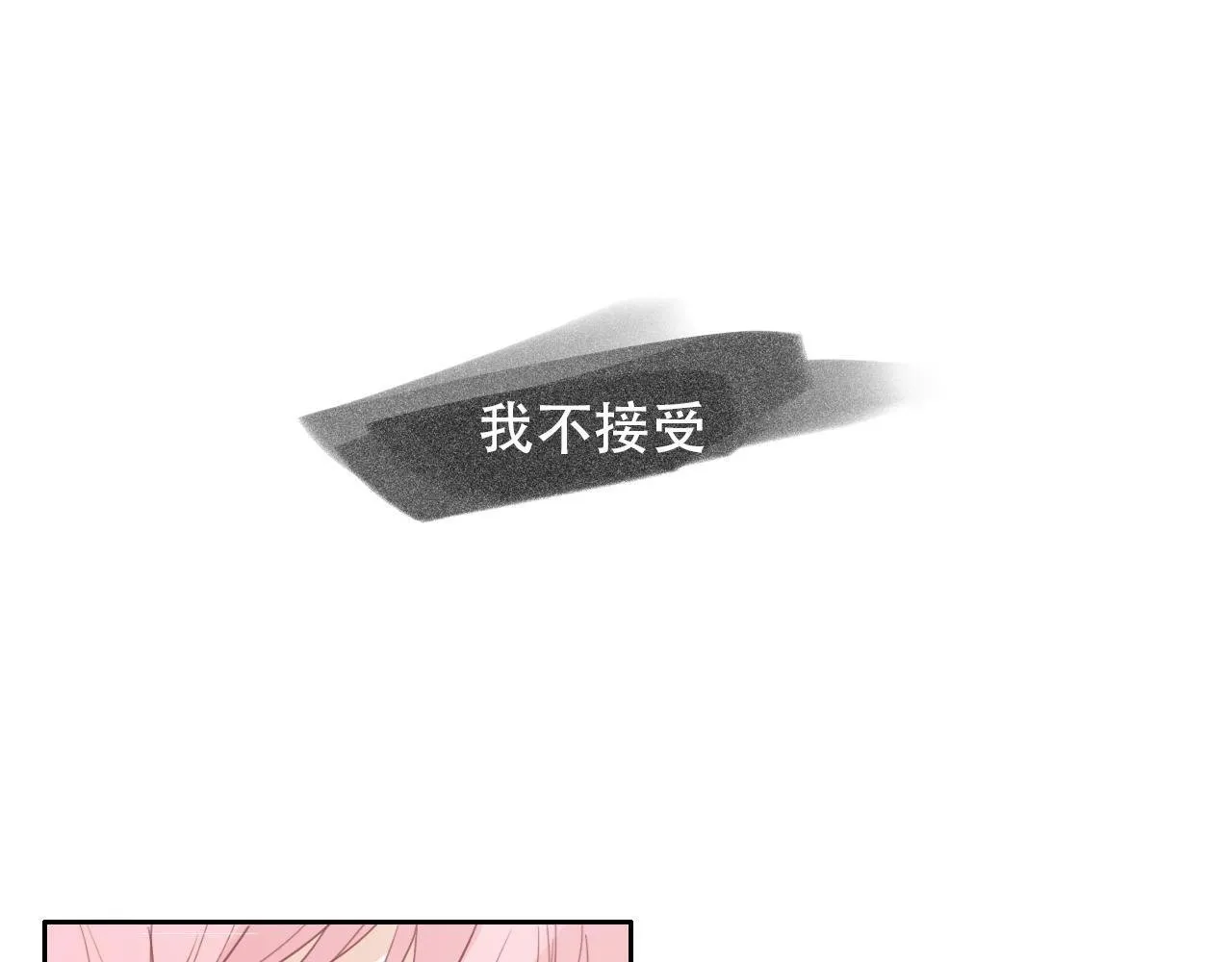 35 道歉有用吗 第21页