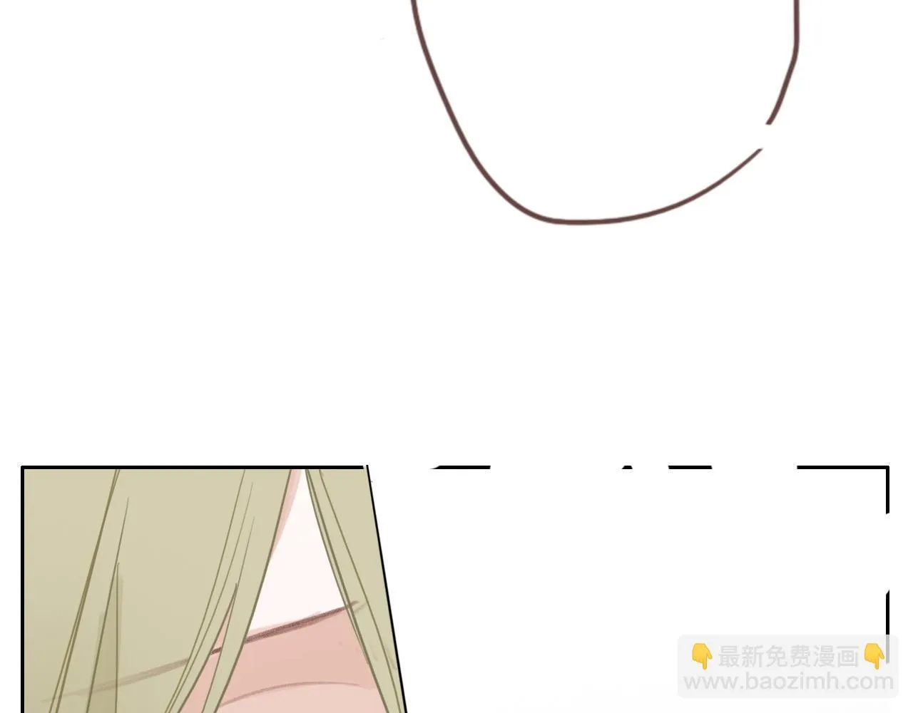 35 道歉有用吗 第23页