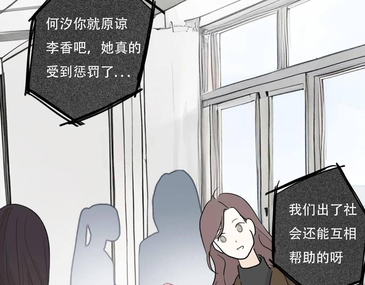 35 道歉有用吗 第30页