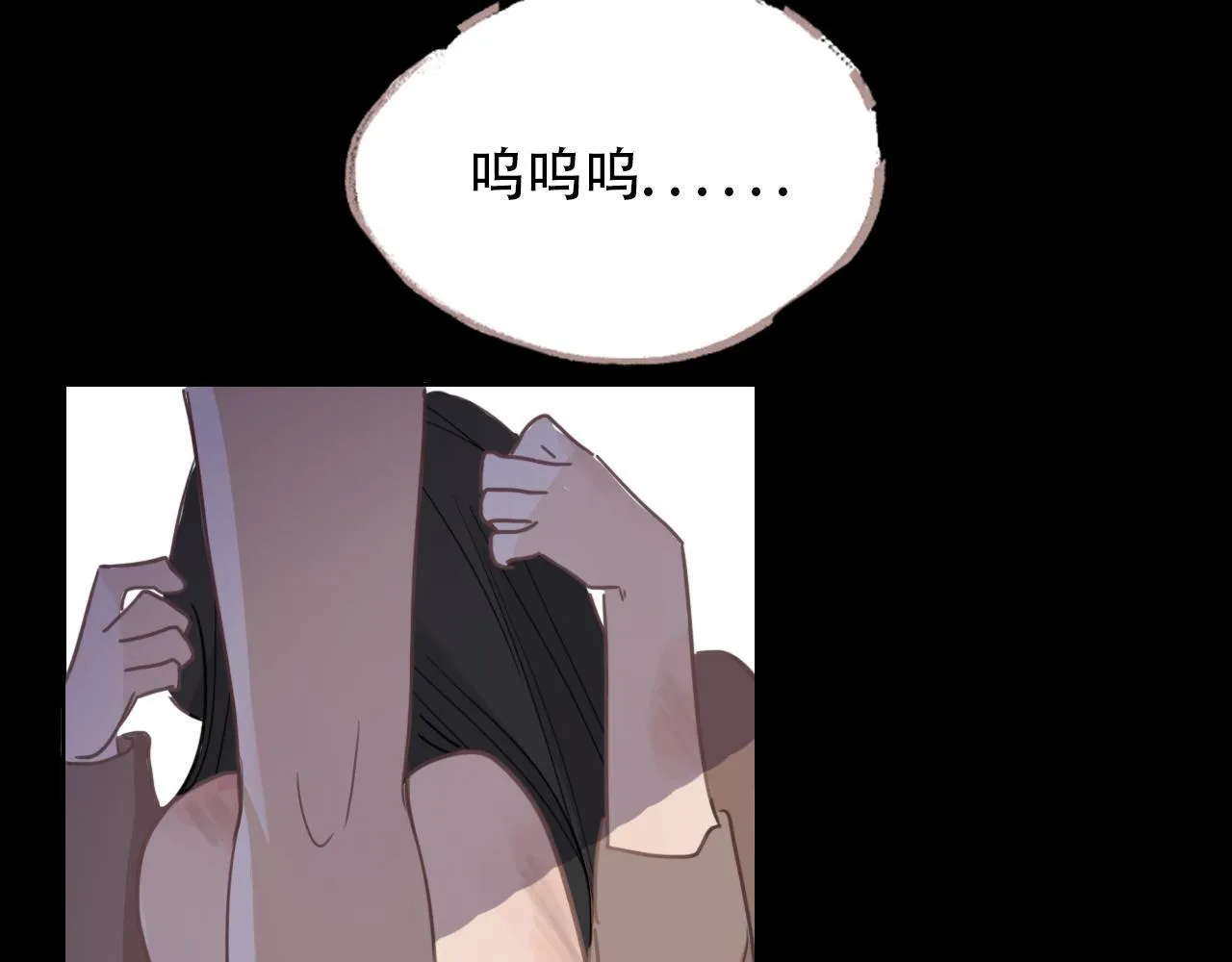 35 道歉有用吗 第46页