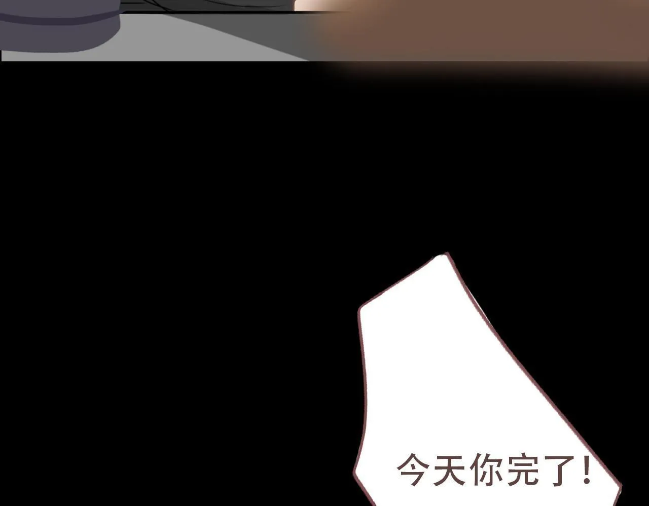 35 道歉有用吗 第50页