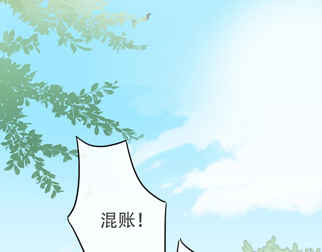 35 道歉有用吗 第68页