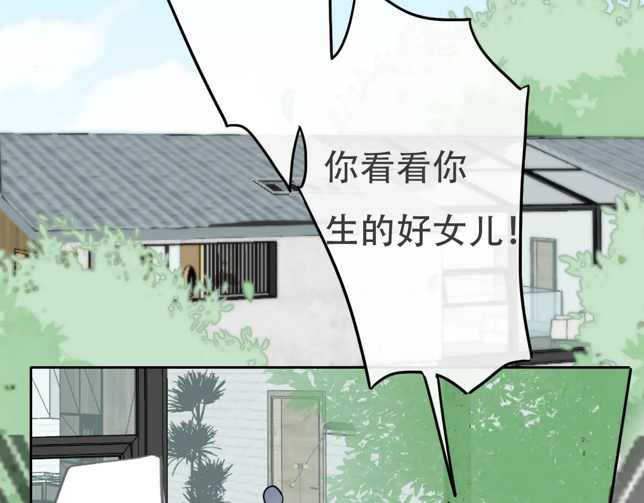 35 道歉有用吗 第69页
