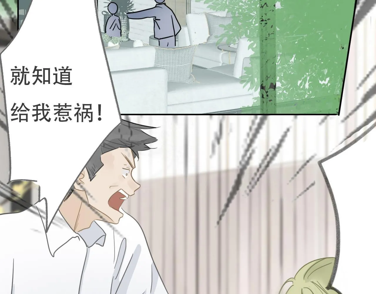 35 道歉有用吗 第70页