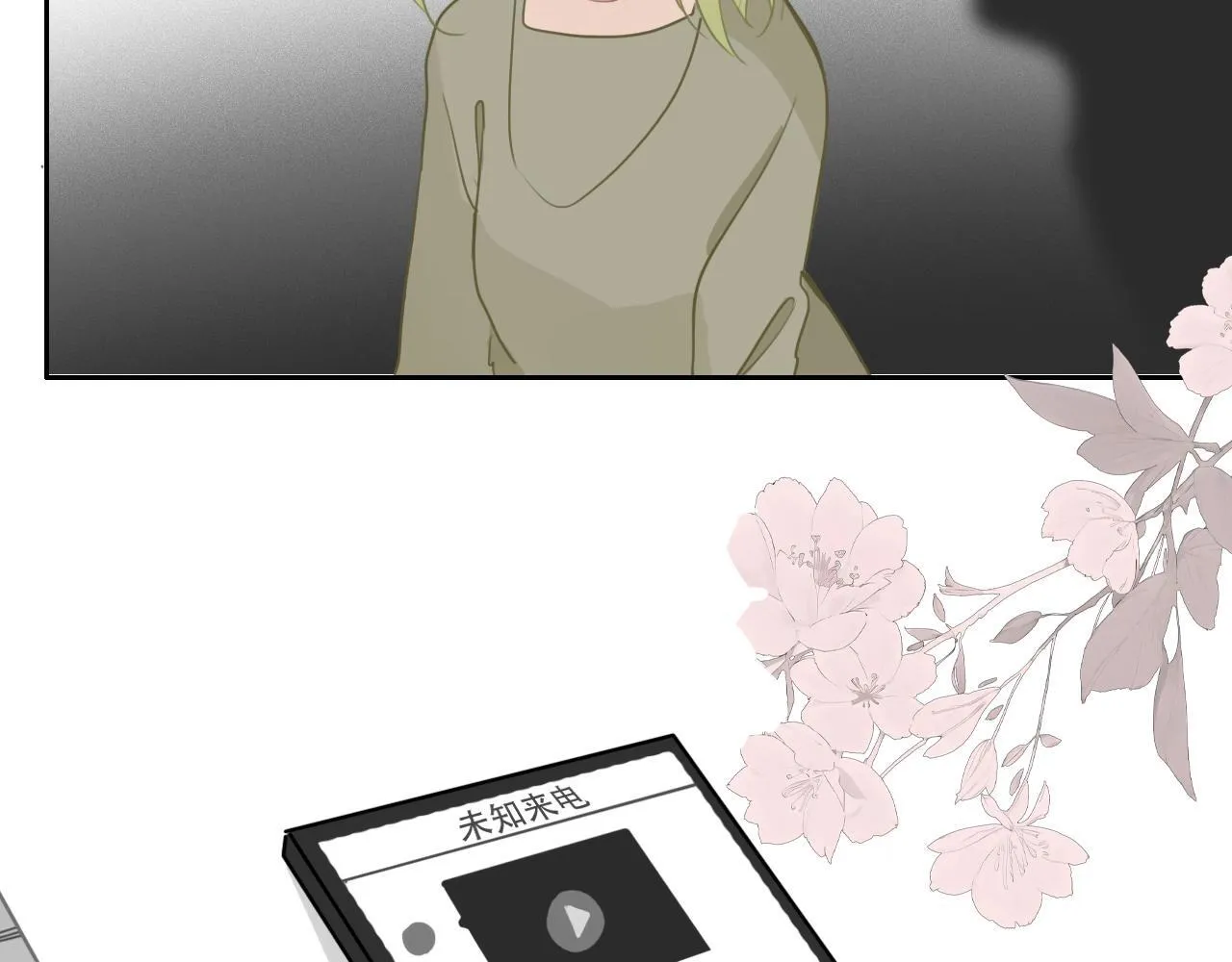 35 道歉有用吗 第73页
