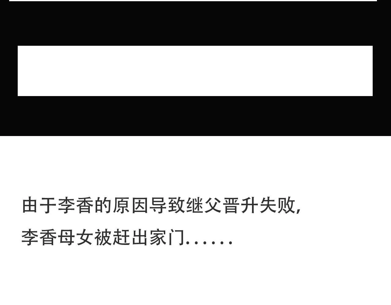 35 道歉有用吗 第83页
