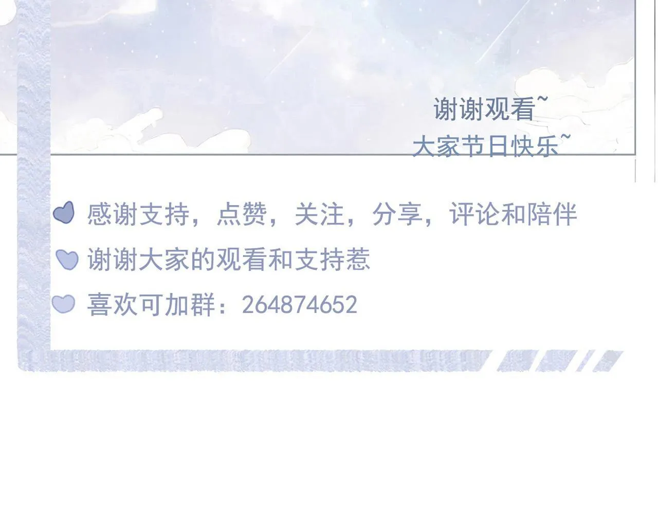 35 道歉有用吗 第85页