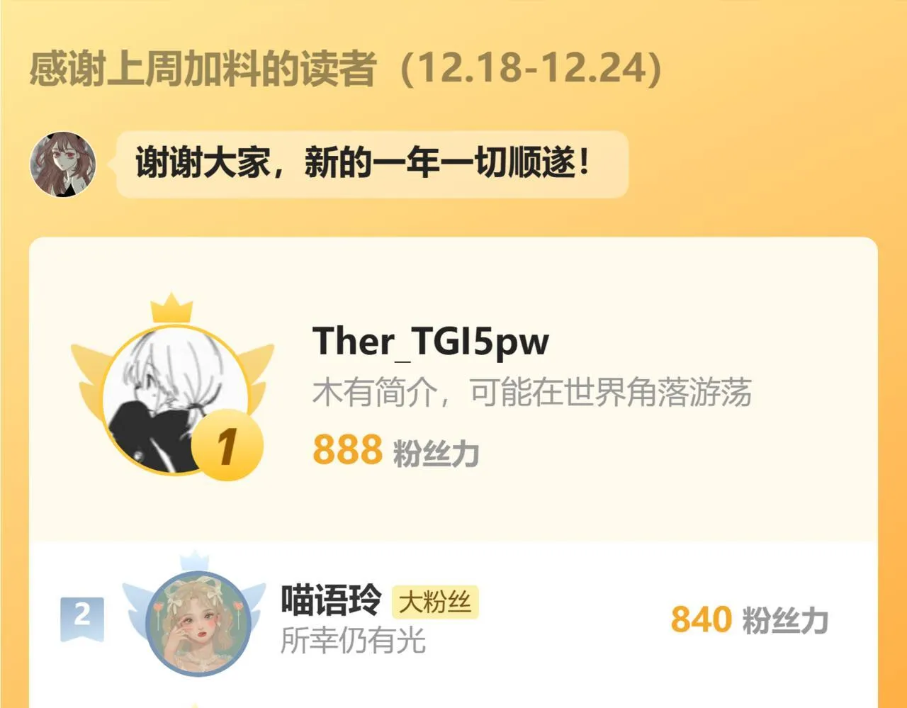 35 道歉有用吗 第87页