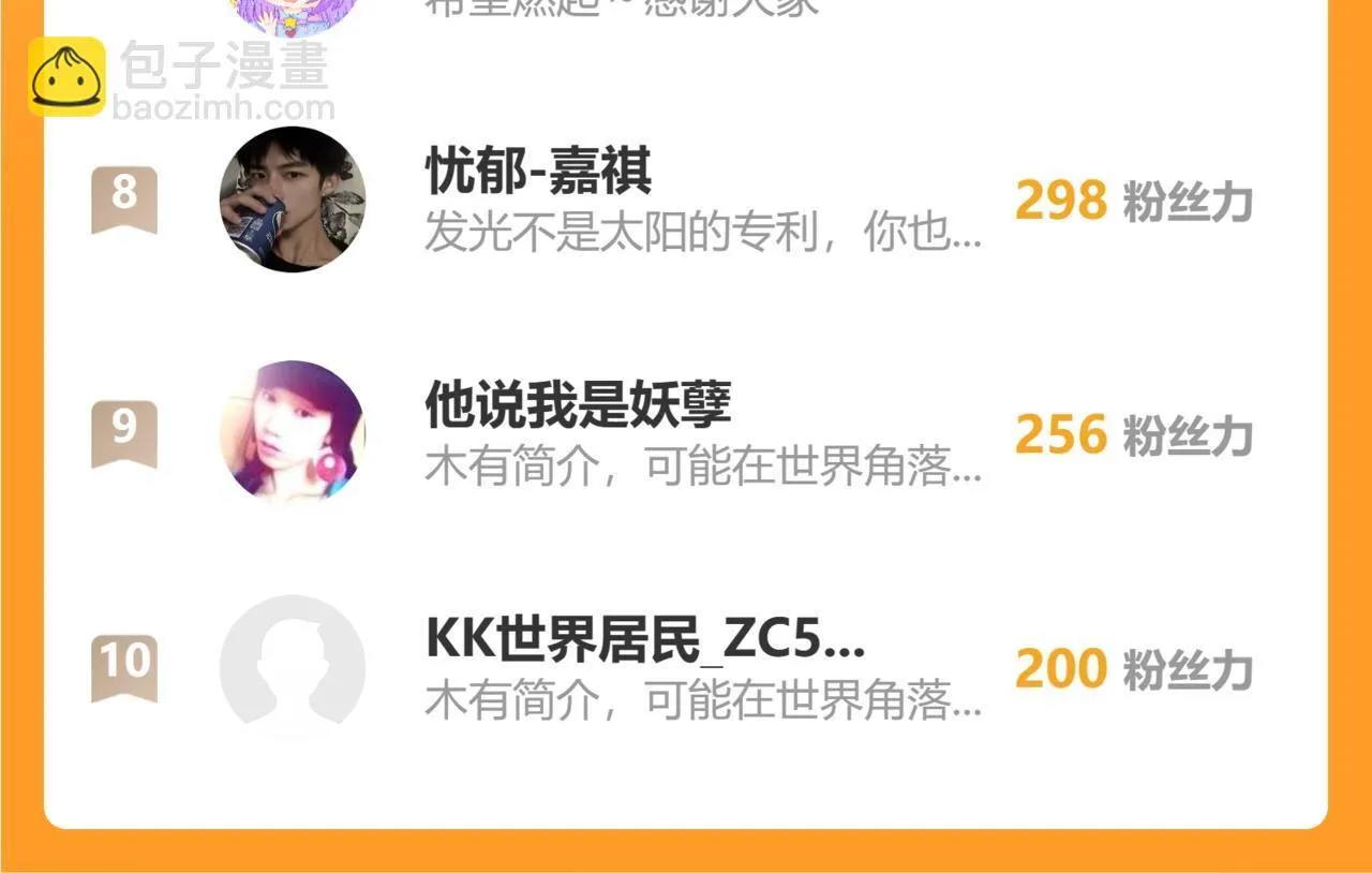 35 道歉有用吗 第89页