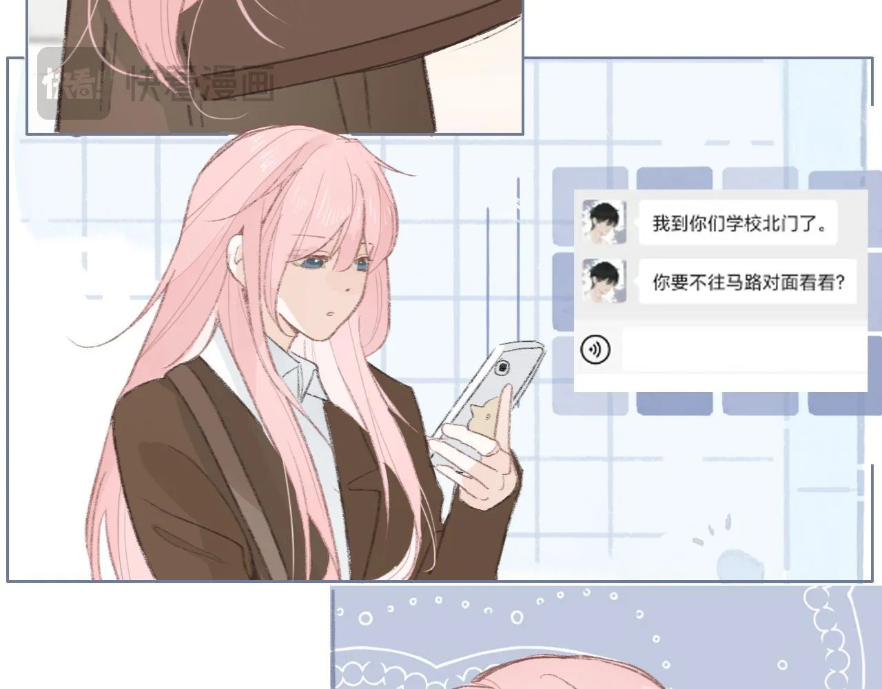 36 海边的风 第28页