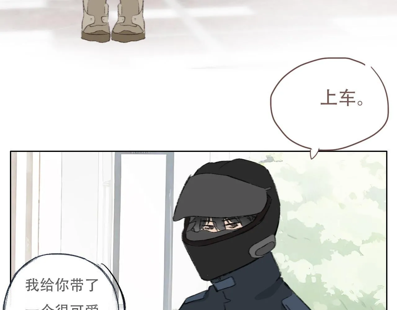 36 海边的风 第34页