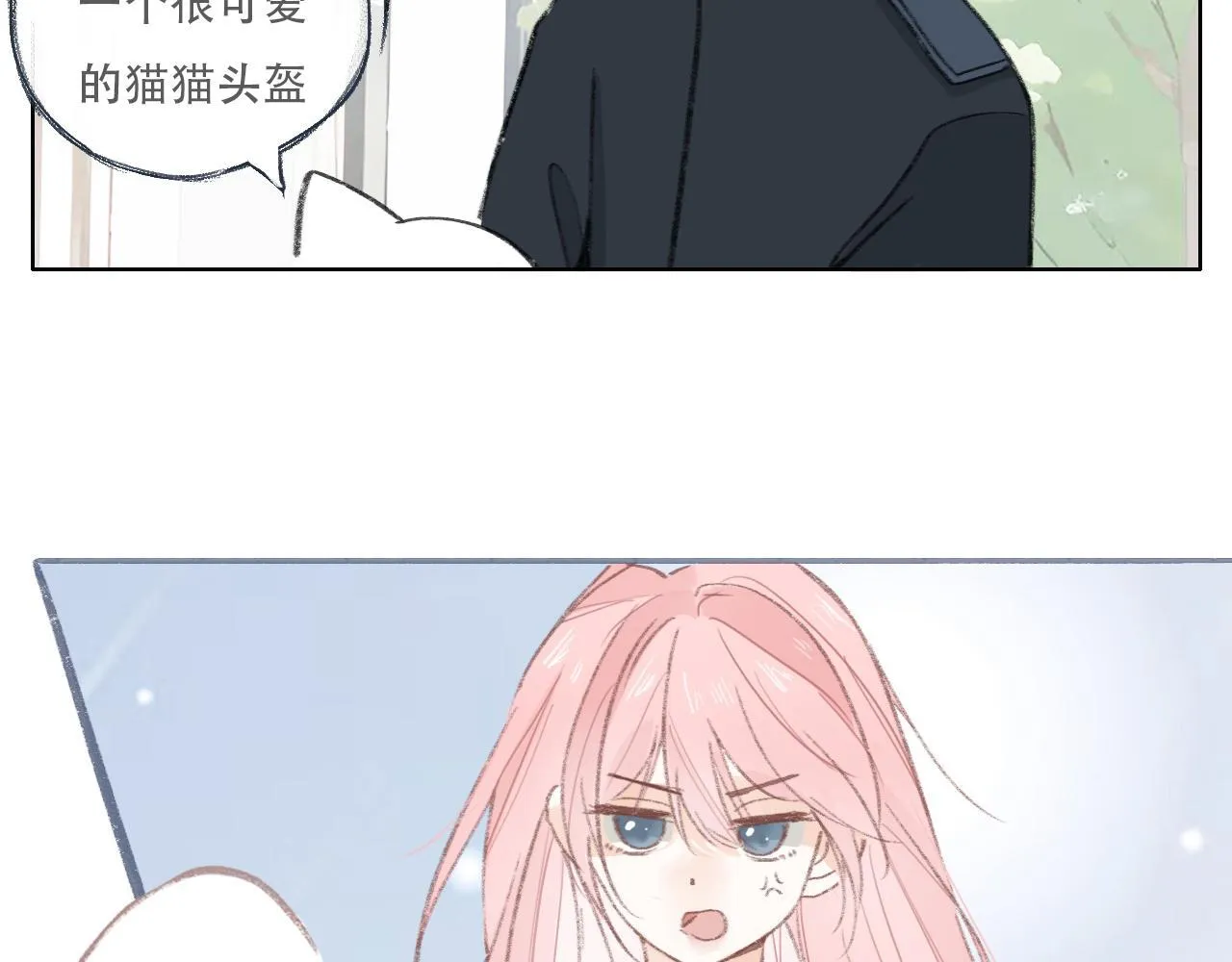 36 海边的风 第35页