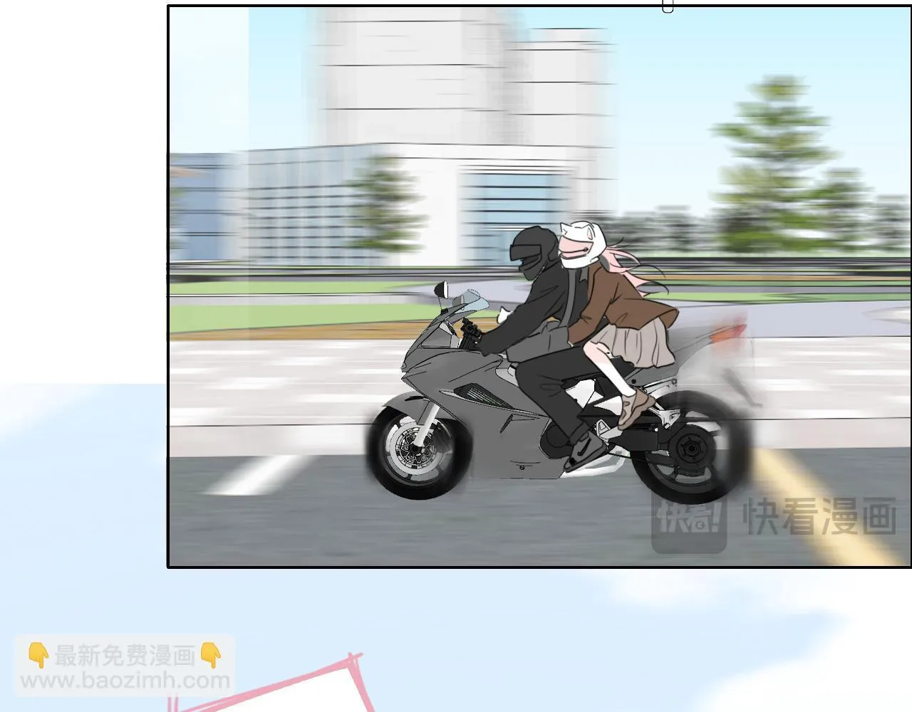 36 海边的风 第37页