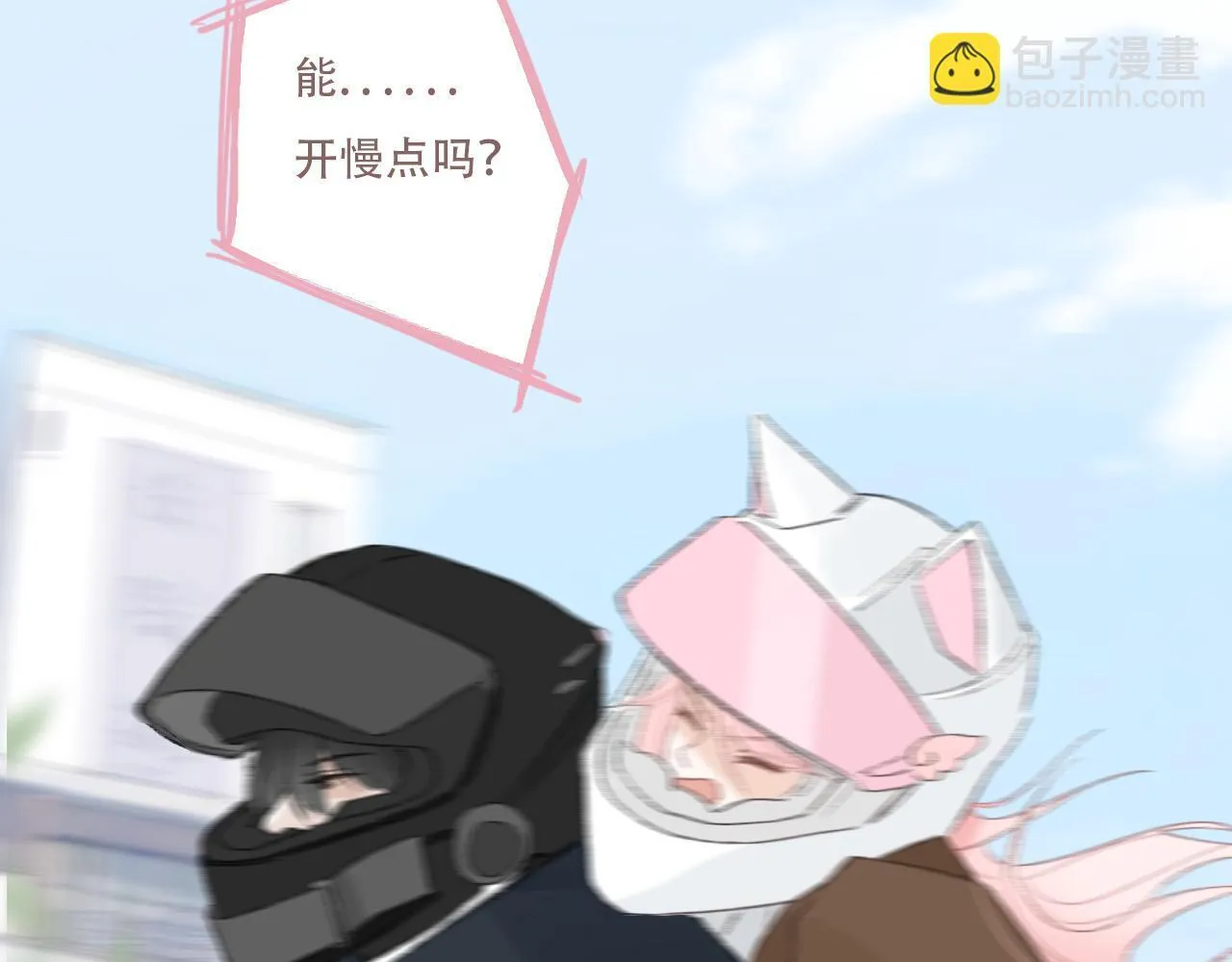 36 海边的风 第38页