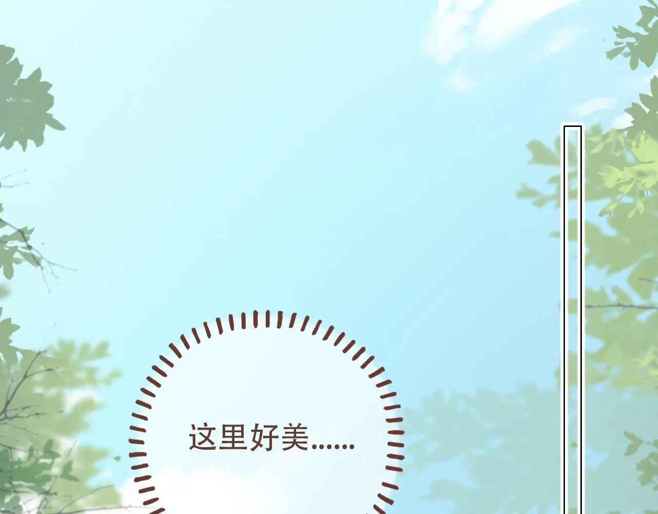 36 海边的风 第47页