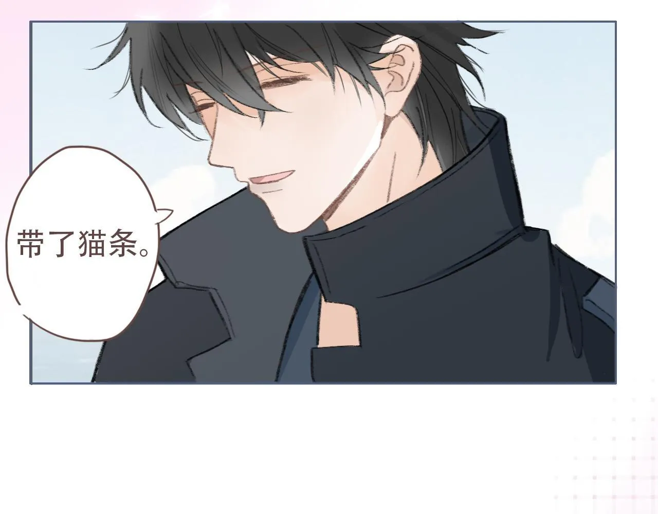 36 海边的风 第64页