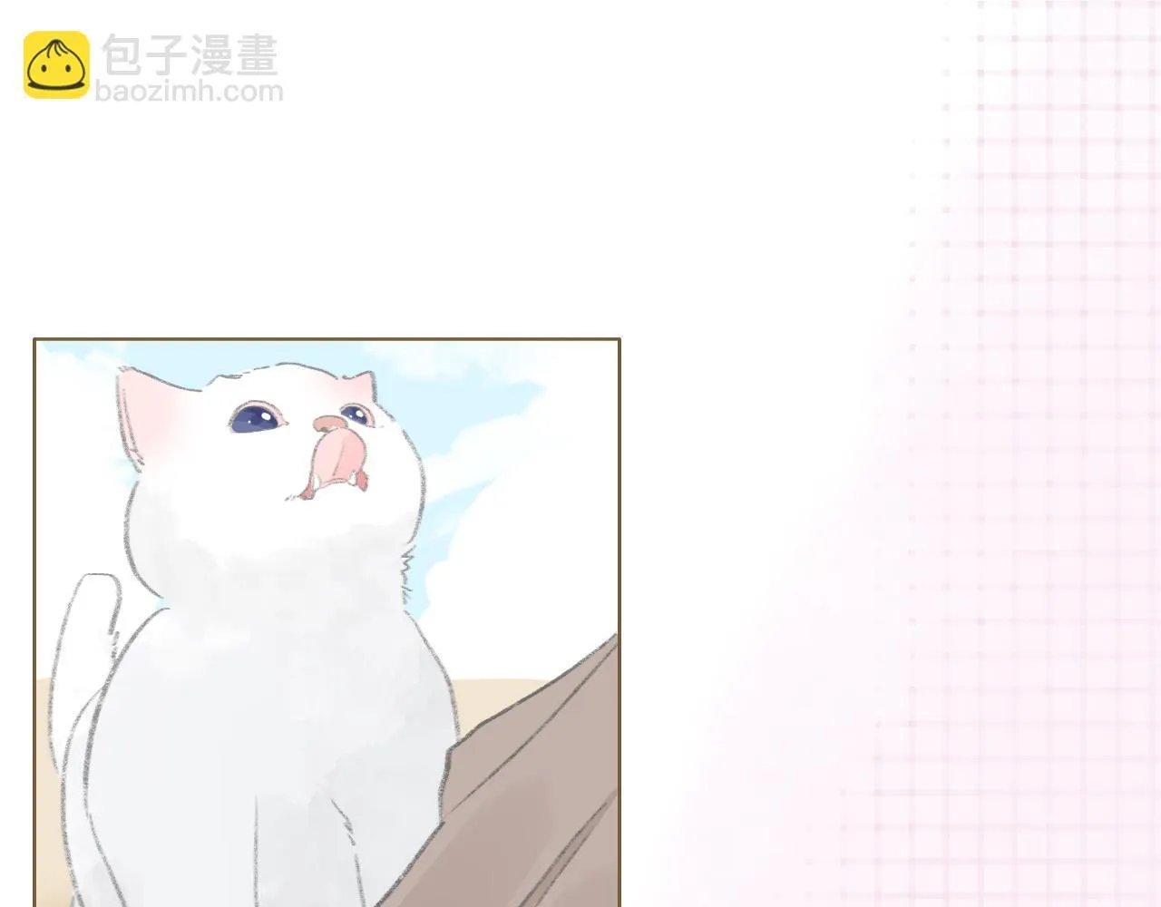 36 海边的风 第65页