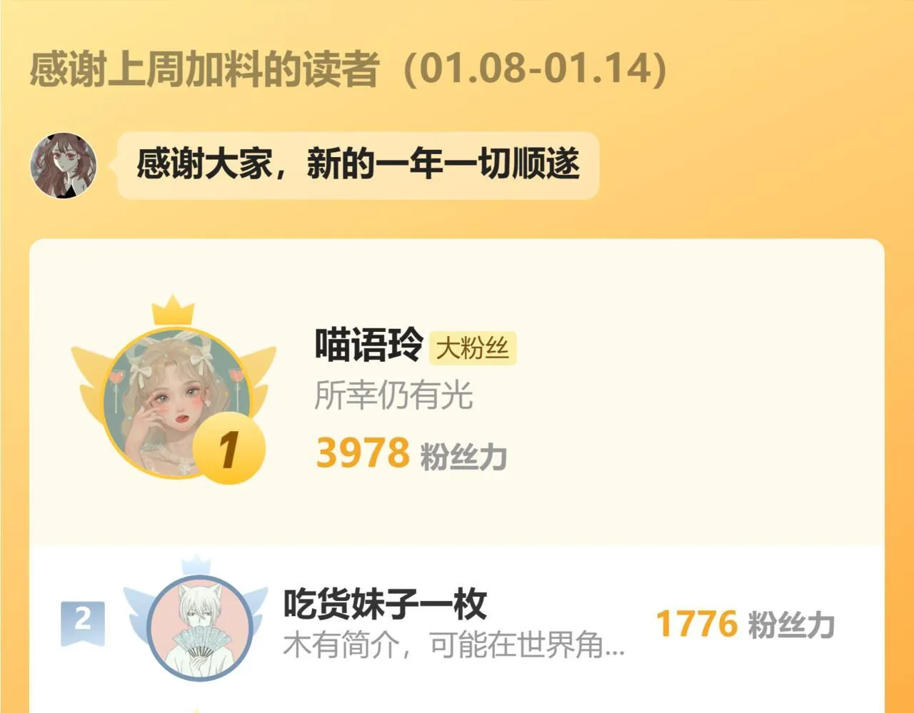 36 海边的风 第76页