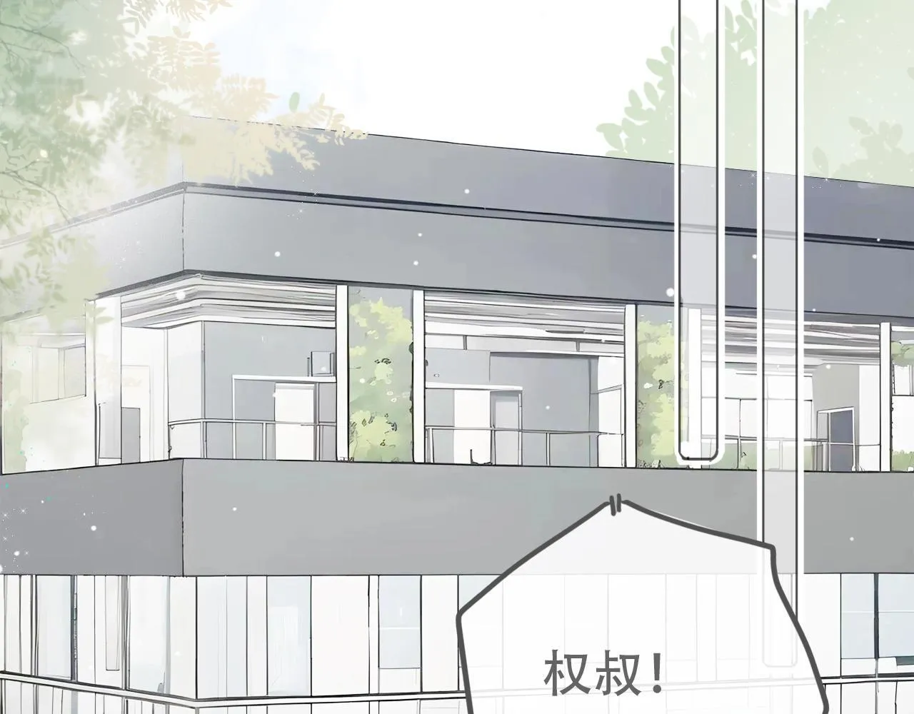 37 新生 第3页