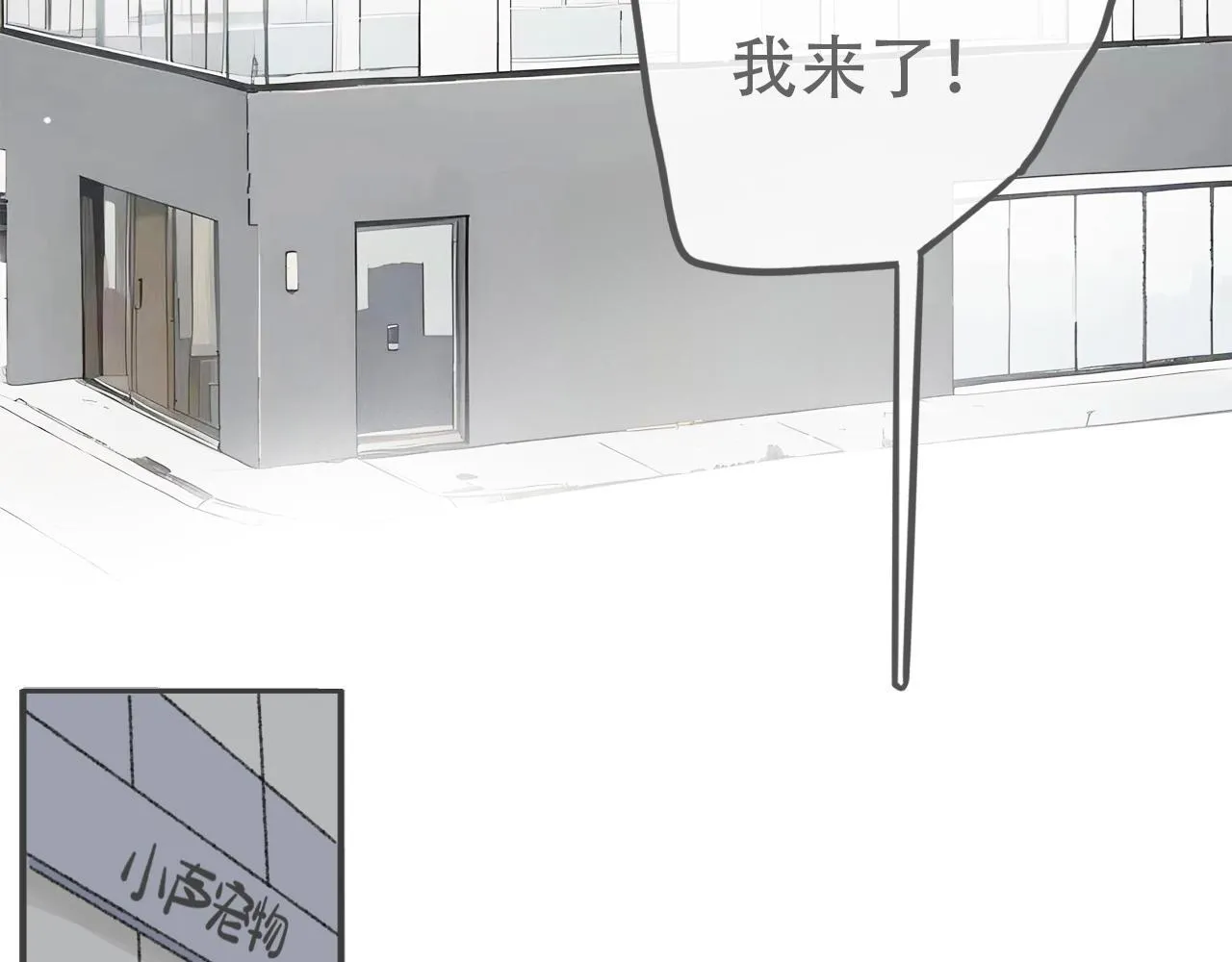 37 新生 第4页
