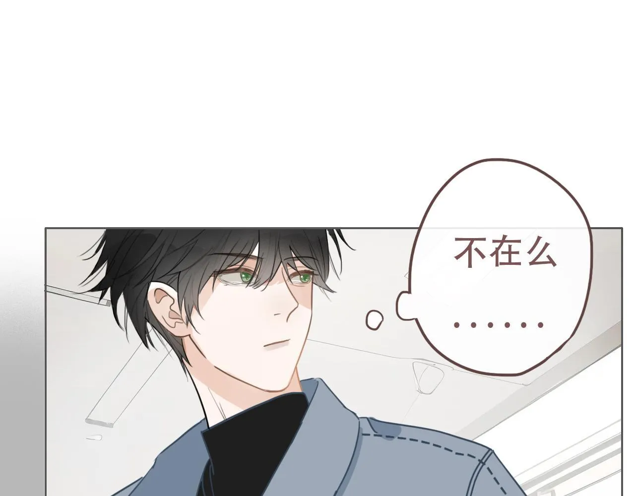37 新生 第6页