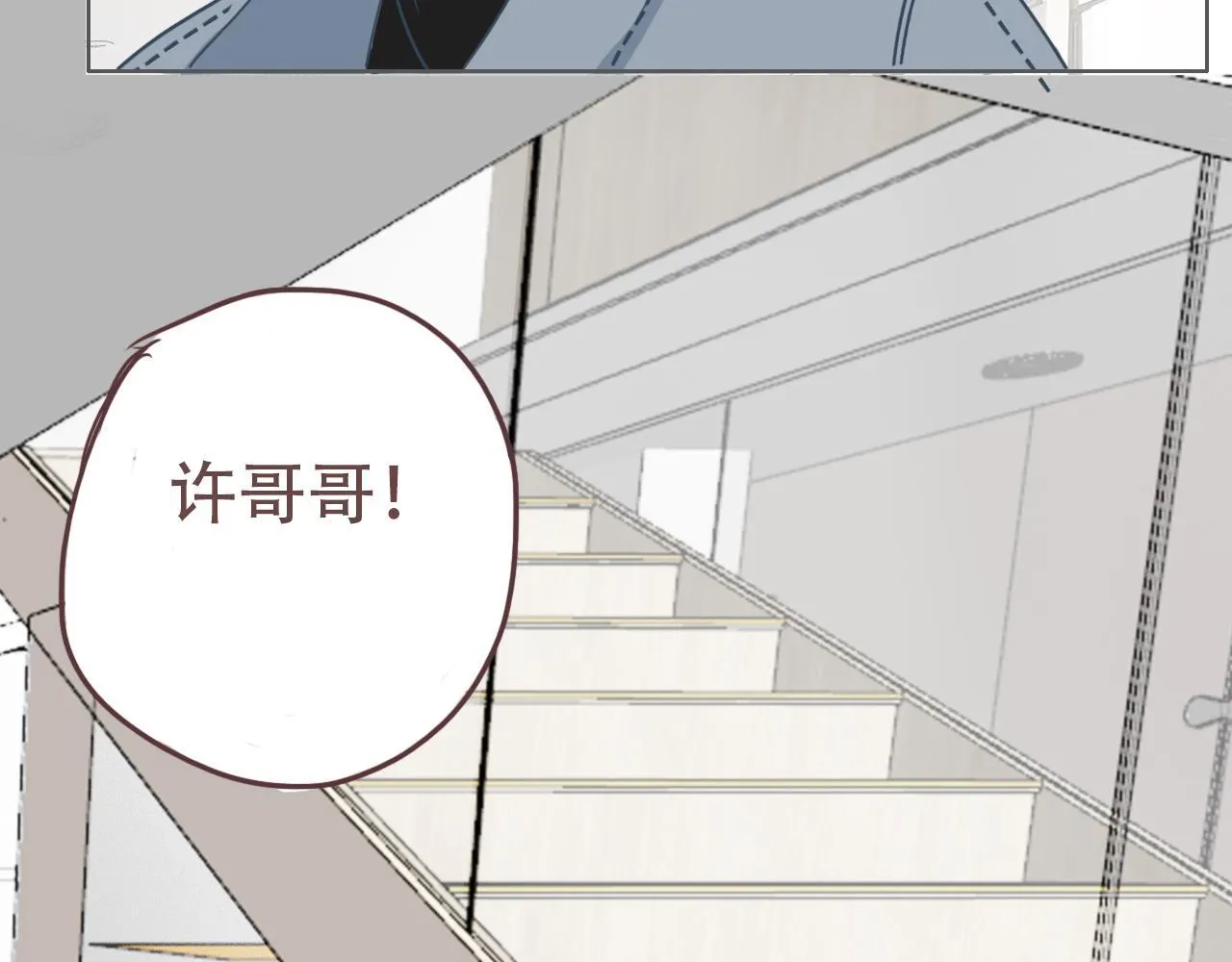 37 新生 第7页