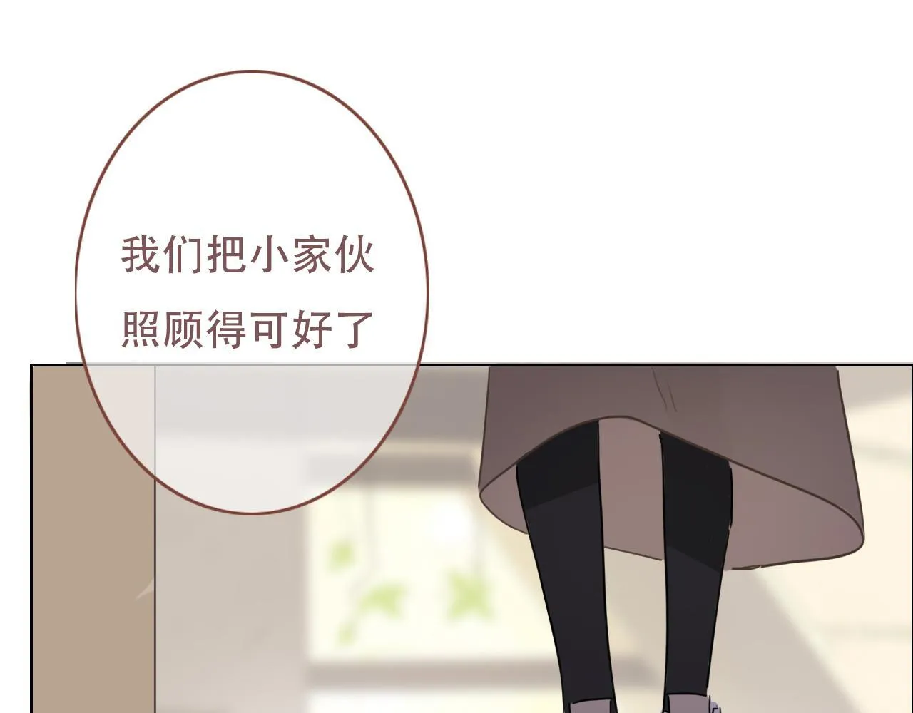 37 新生 第17页