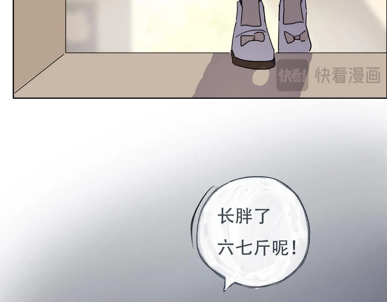 37 新生 第18页