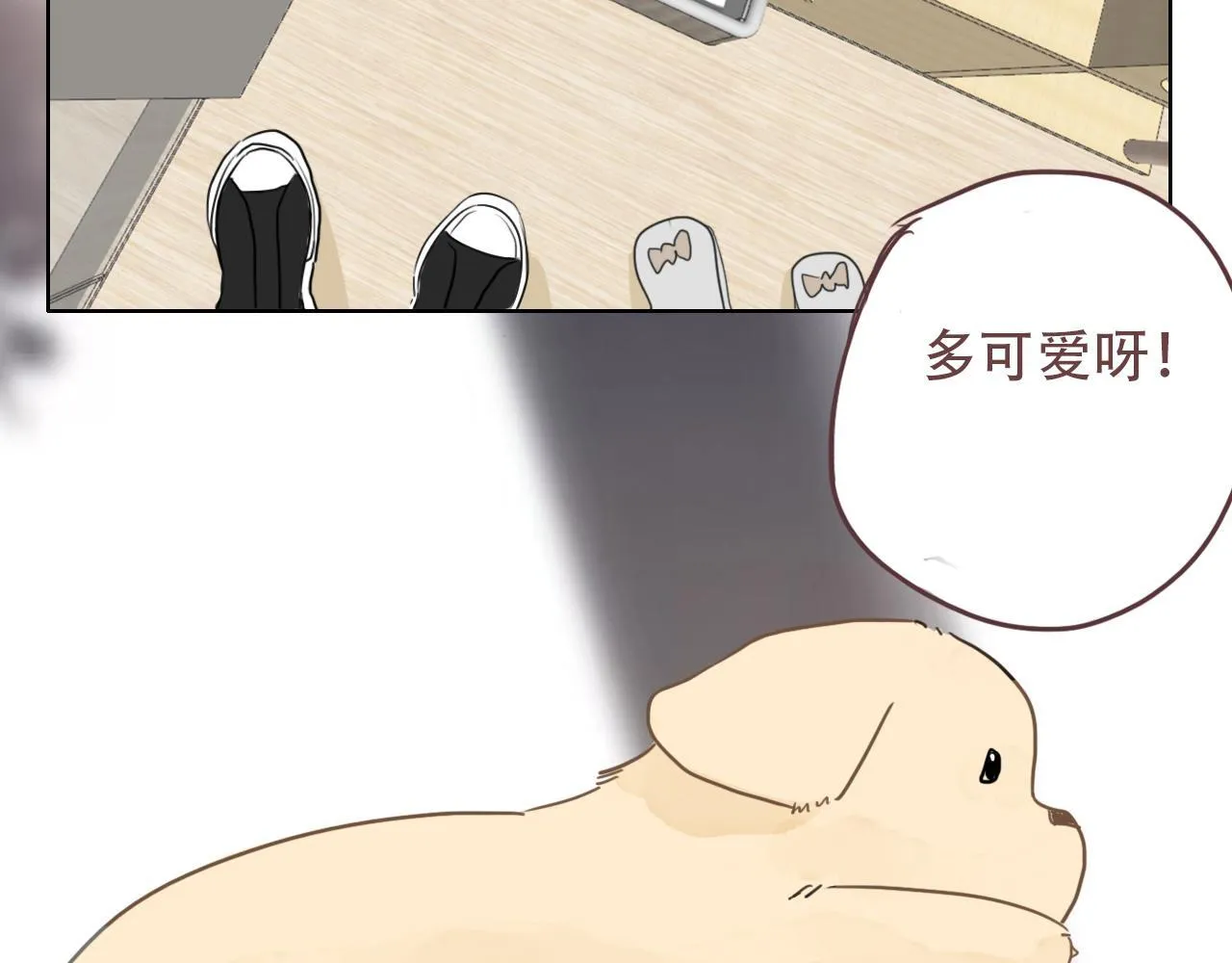 37 新生 第21页