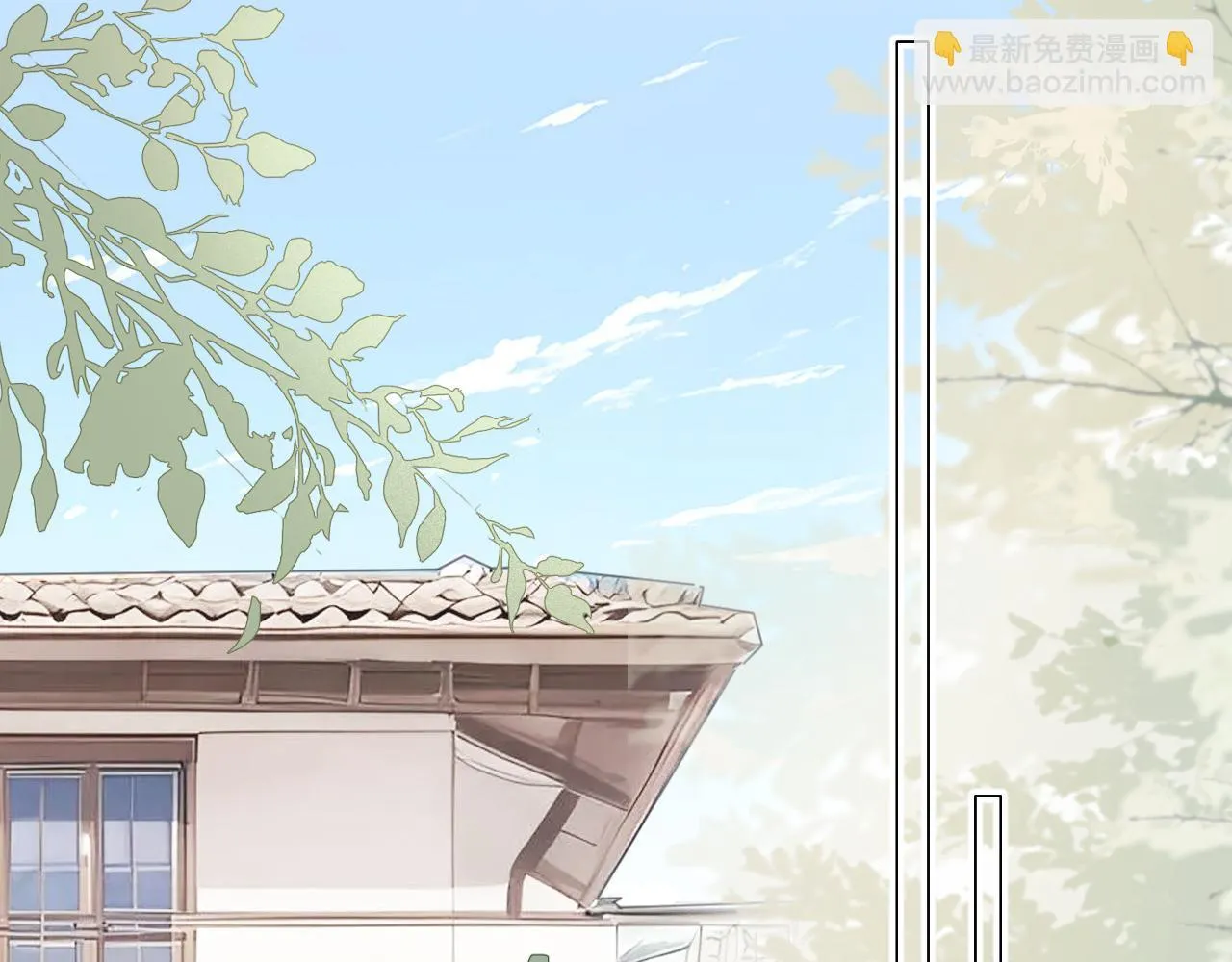 37 新生 第30页