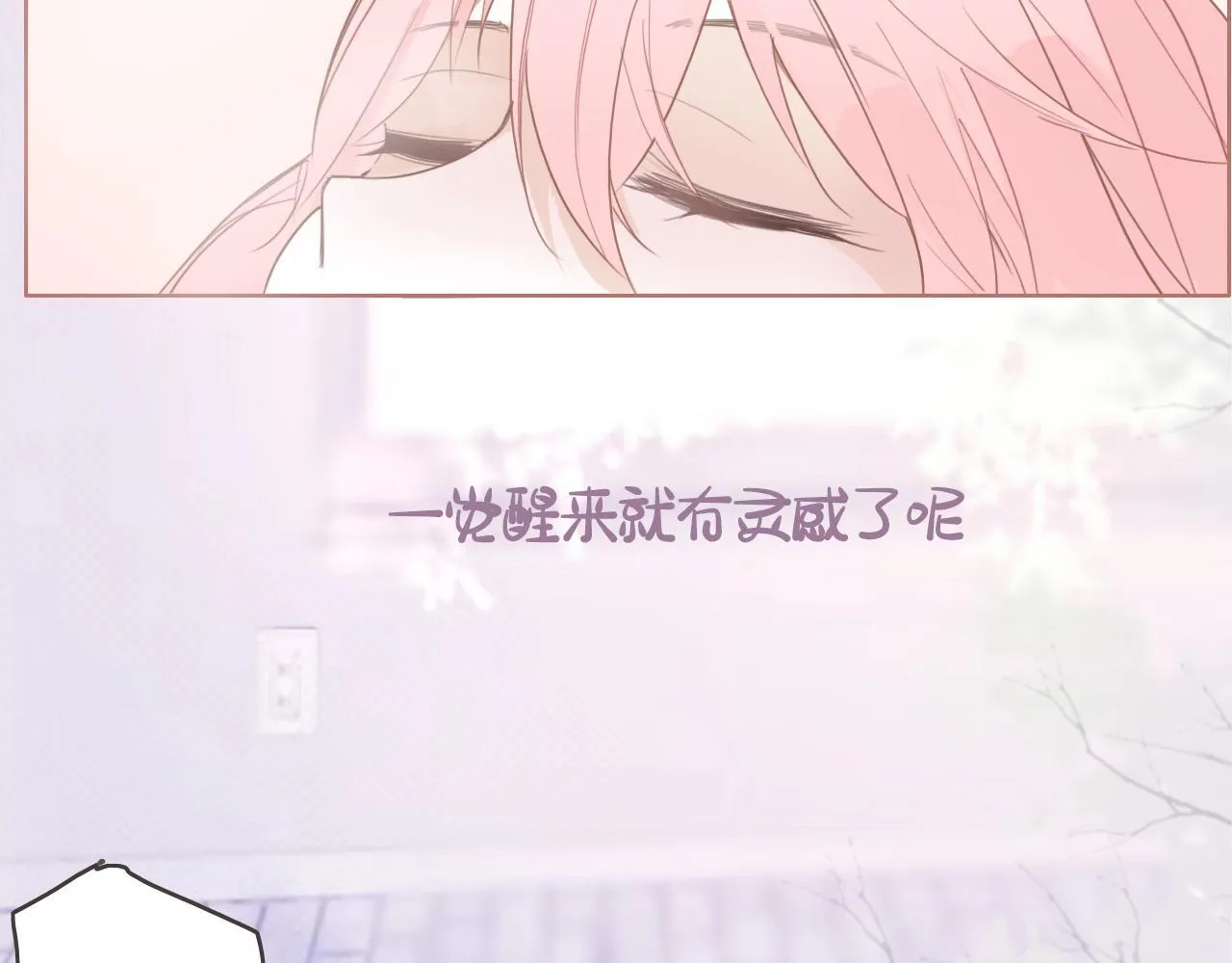37 新生 第41页