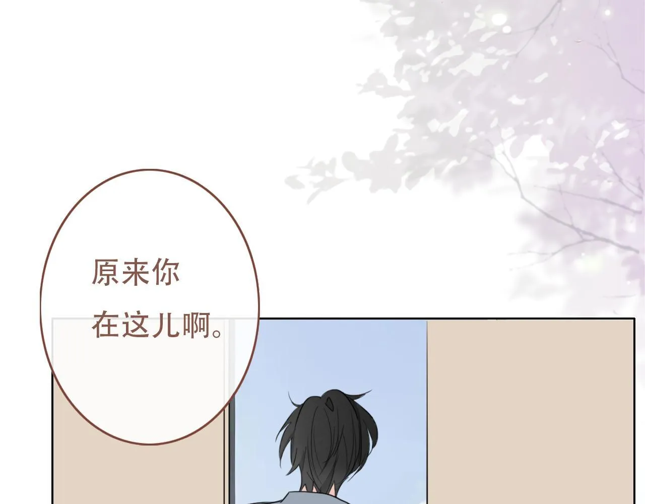 37 新生 第43页