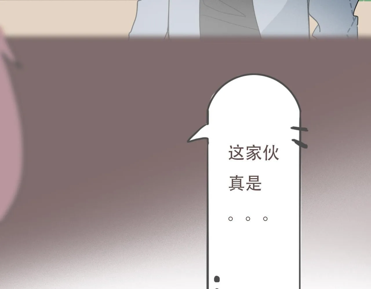 37 新生 第46页