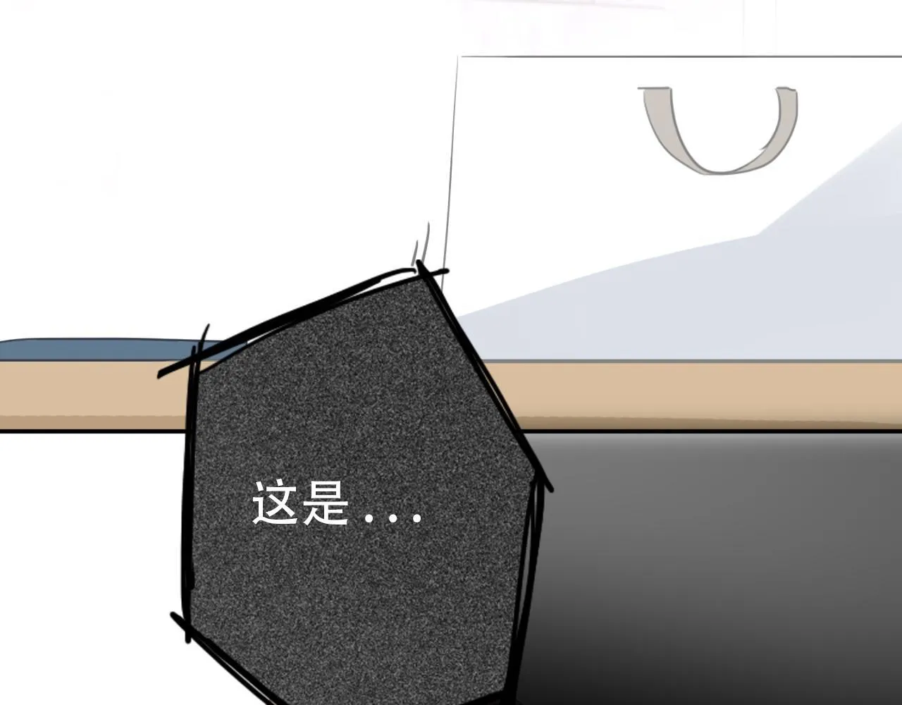 37 新生 第49页