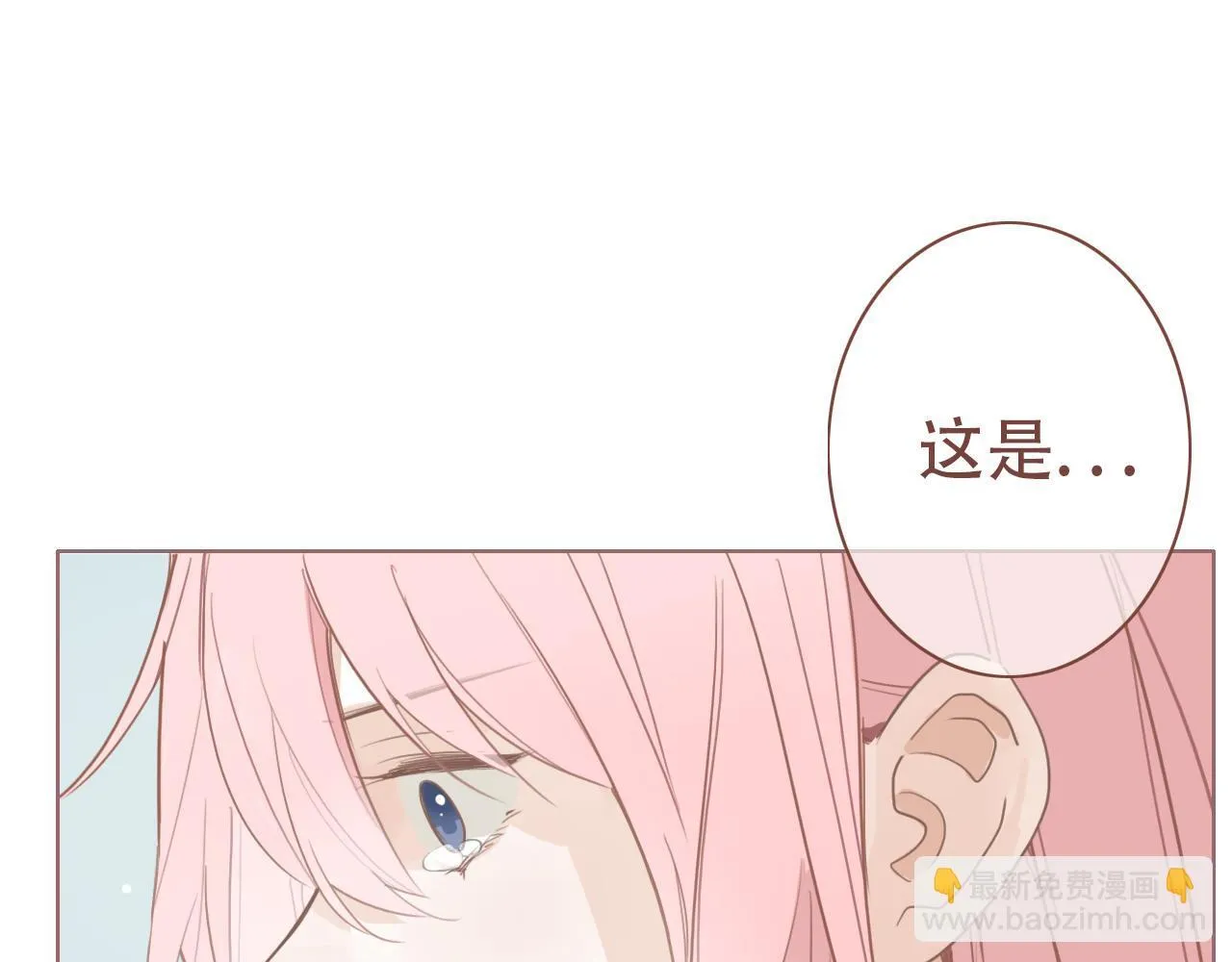 37 新生 第56页