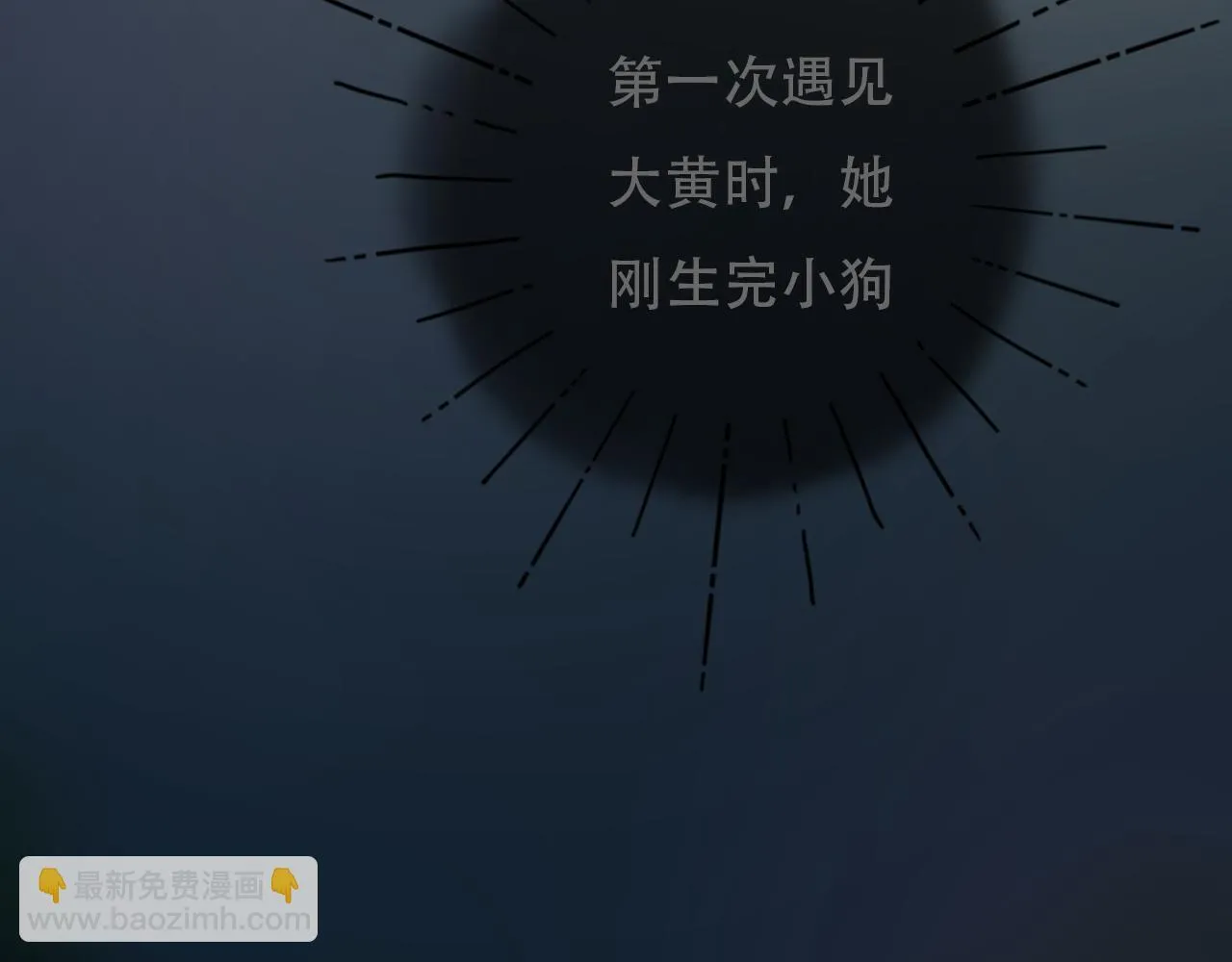 37 新生 第60页