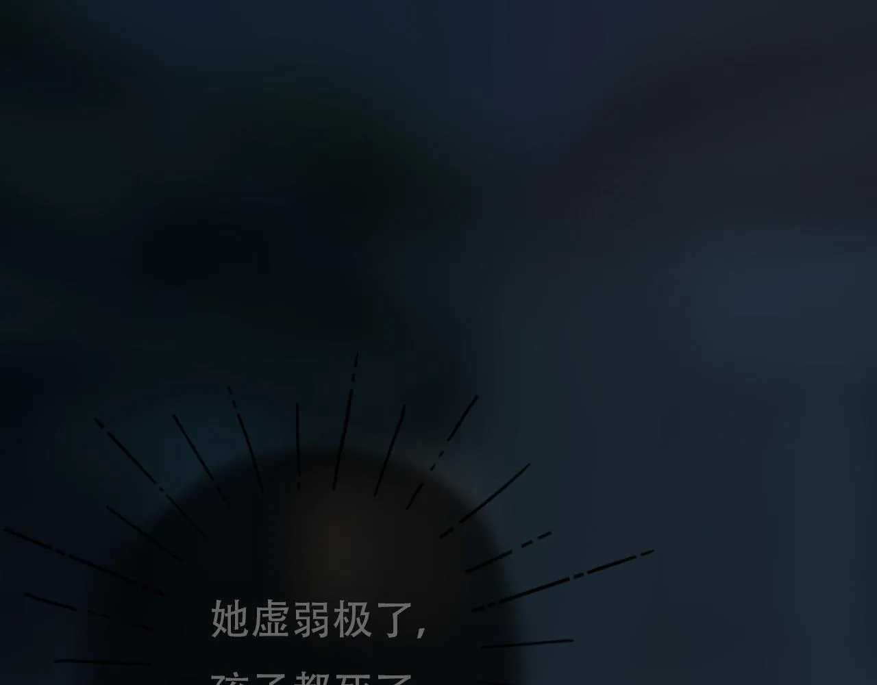 37 新生 第61页