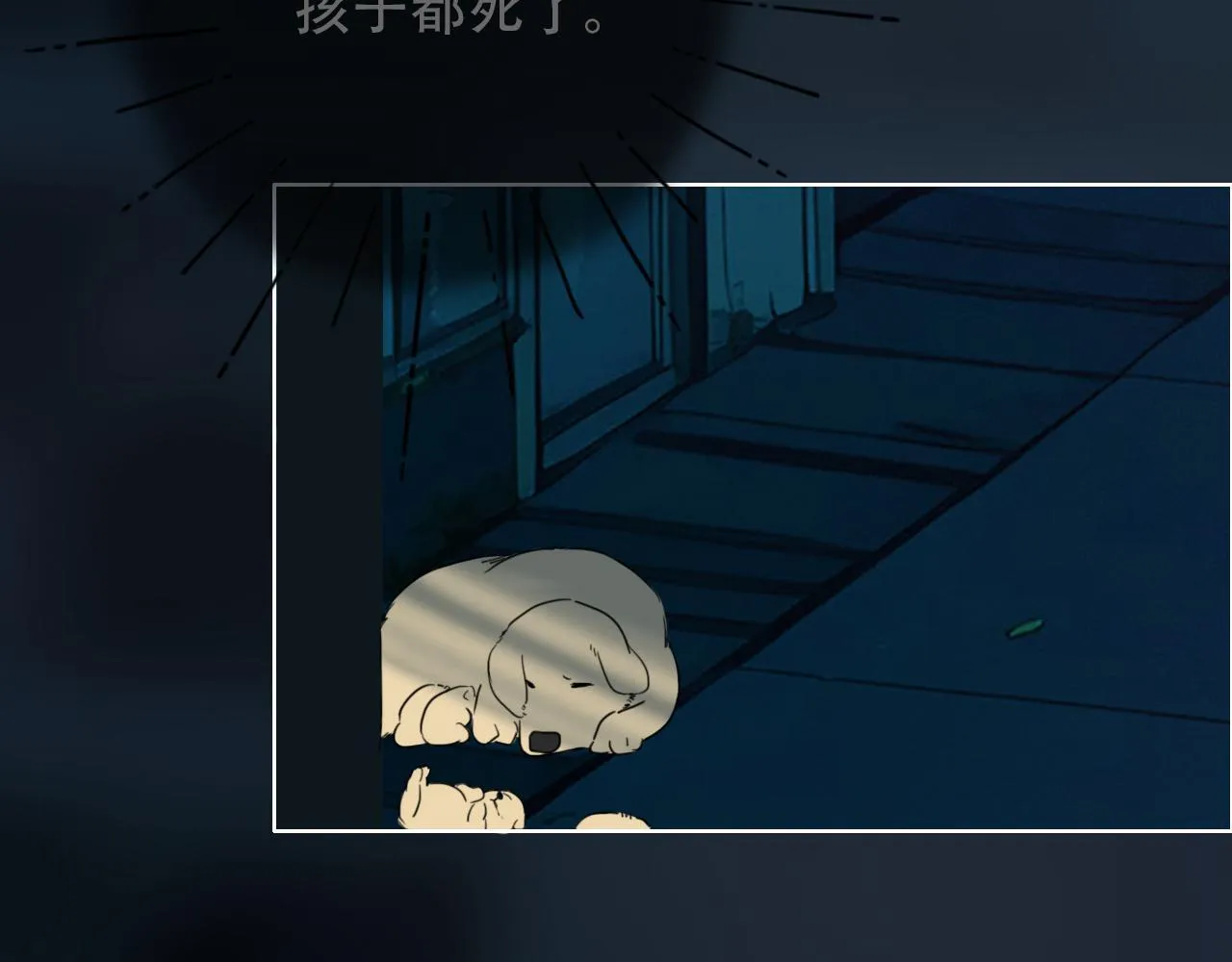 37 新生 第62页