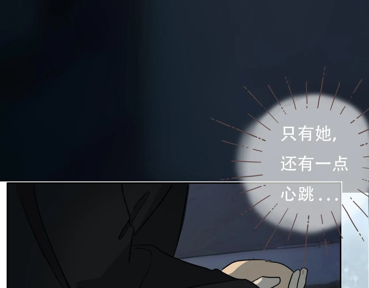 37 新生 第63页