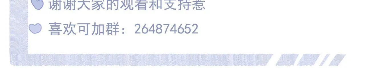 37 新生 第79页